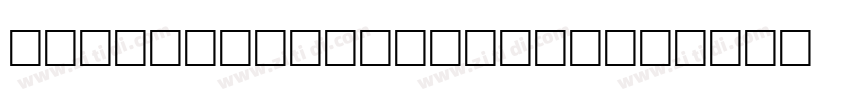 Keep Calm Regular 4字体转换